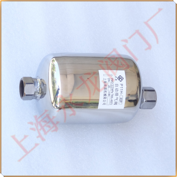 自動(dòng)排氣閥 automatic exhaust steam valve