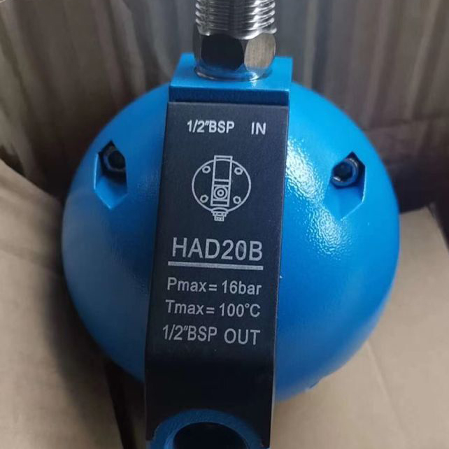HAD20B壓縮空氣冷凝液自動(dòng)排水器