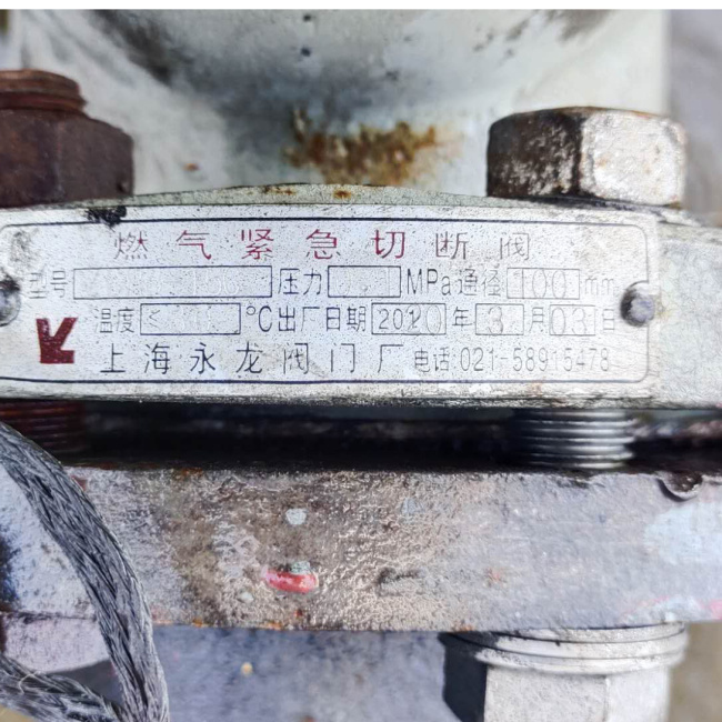 燃?xì)馇袛嚅y應(yīng)用案例